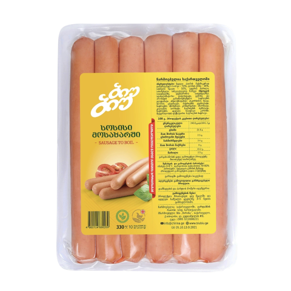 ქათმის ხორცის სოსისი მოსახარში